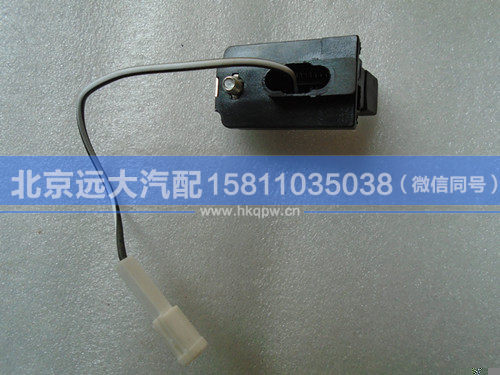 1B24937300035,,北京遠(yuǎn)大汽車配件有限公司
