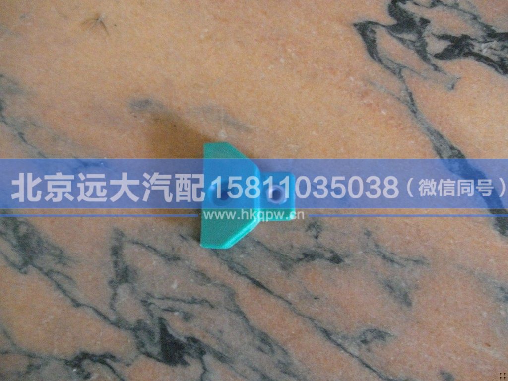 1B24961200026,,北京遠(yuǎn)大汽車配件有限公司