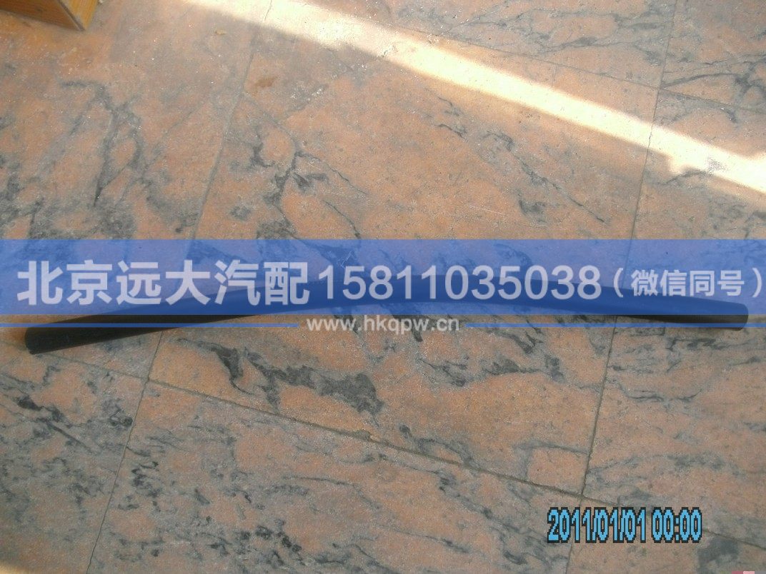 1417113300310,,北京遠大汽車配件有限公司