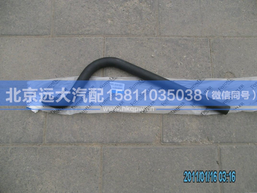 1325113380101,,北京远大汽车配件有限公司