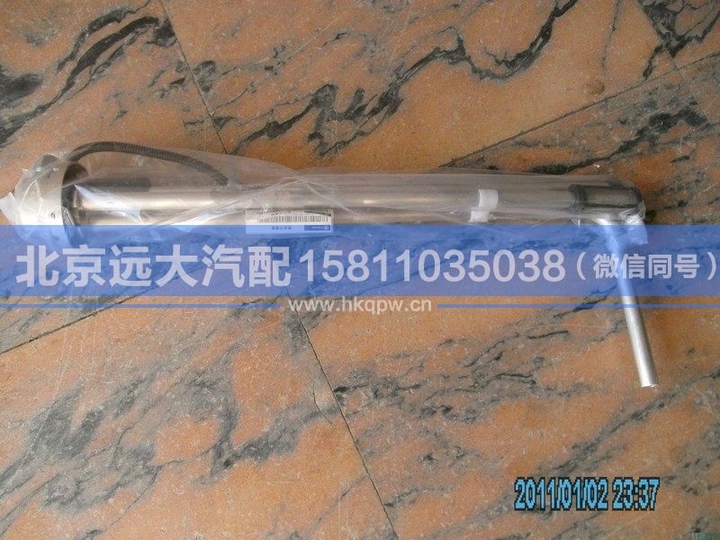 1B24937600092,,北京远大汽车配件有限公司