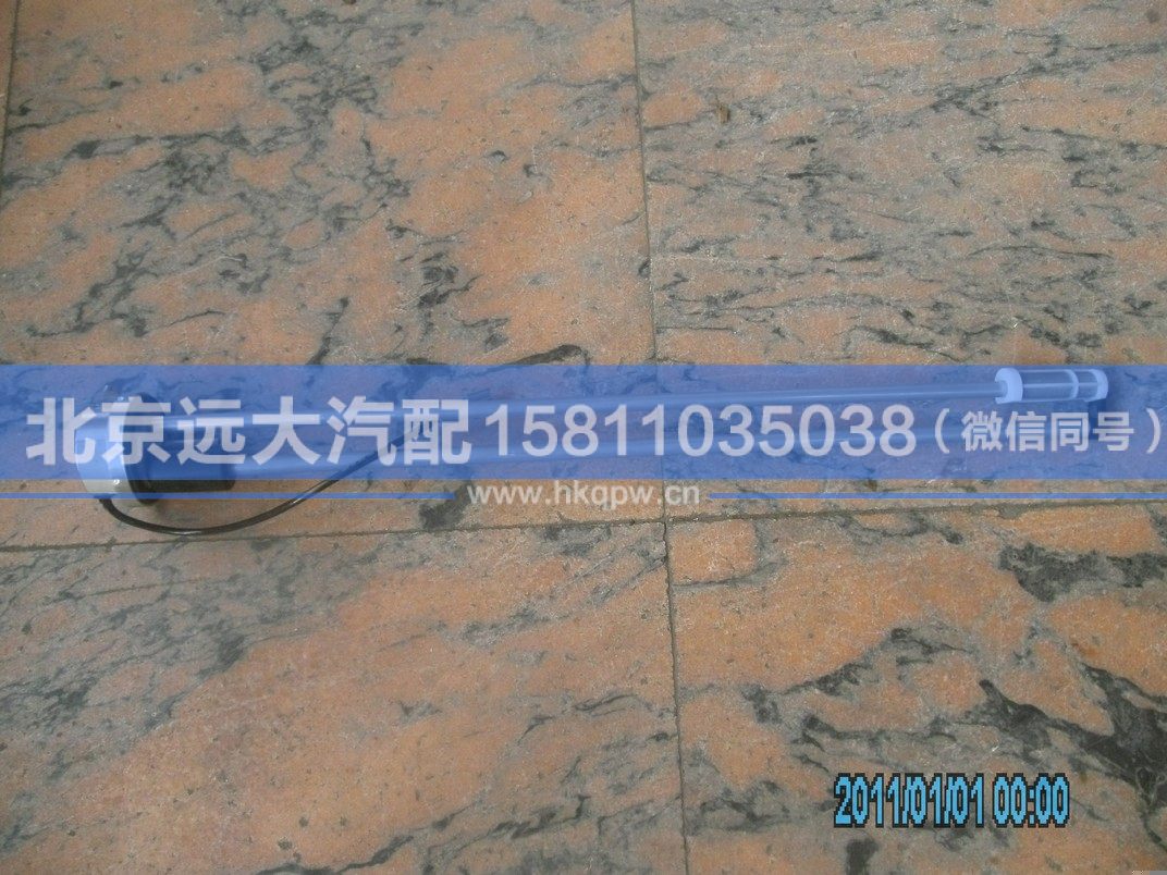 1B24937600055,,北京远大汽车配件有限公司