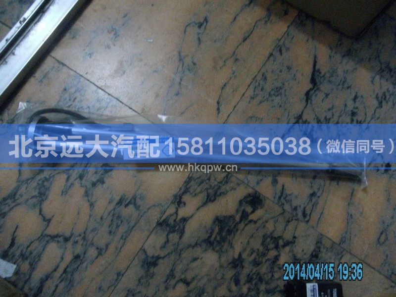 1B24937600001,,北京遠大汽車配件有限公司