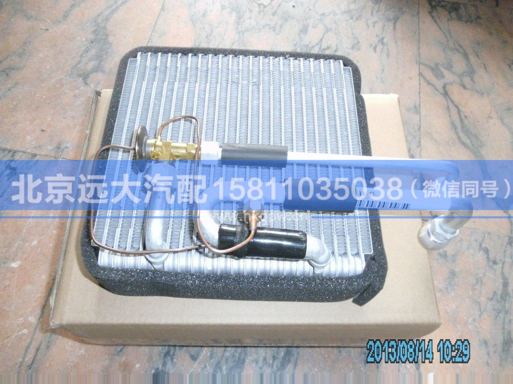1B24981280076,,北京遠(yuǎn)大汽車配件有限公司