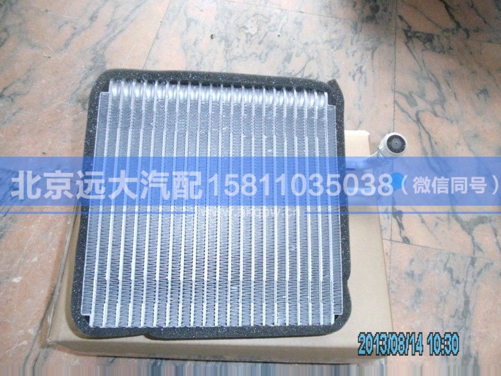 1B24981280076,,北京遠(yuǎn)大汽車配件有限公司