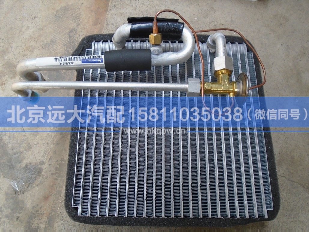 1B24981280076,,北京遠(yuǎn)大汽車配件有限公司