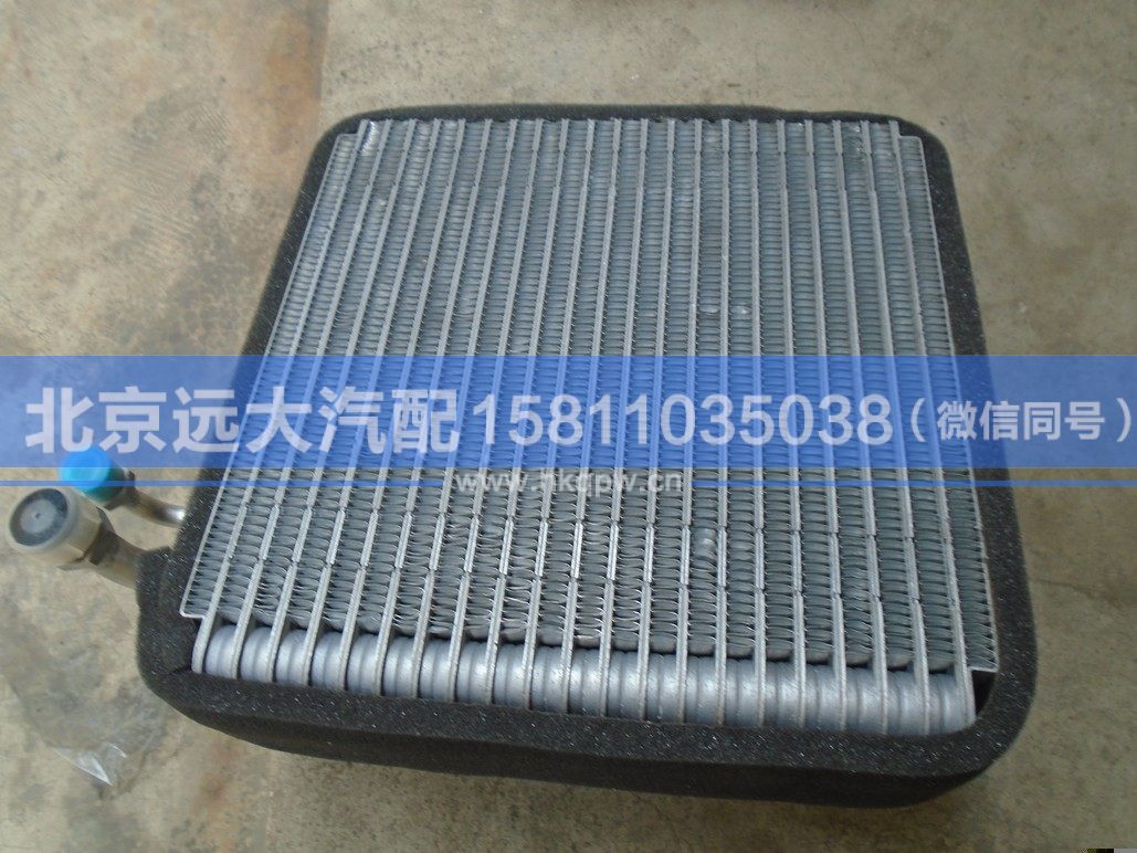 1B24981280076,,北京遠(yuǎn)大汽車配件有限公司