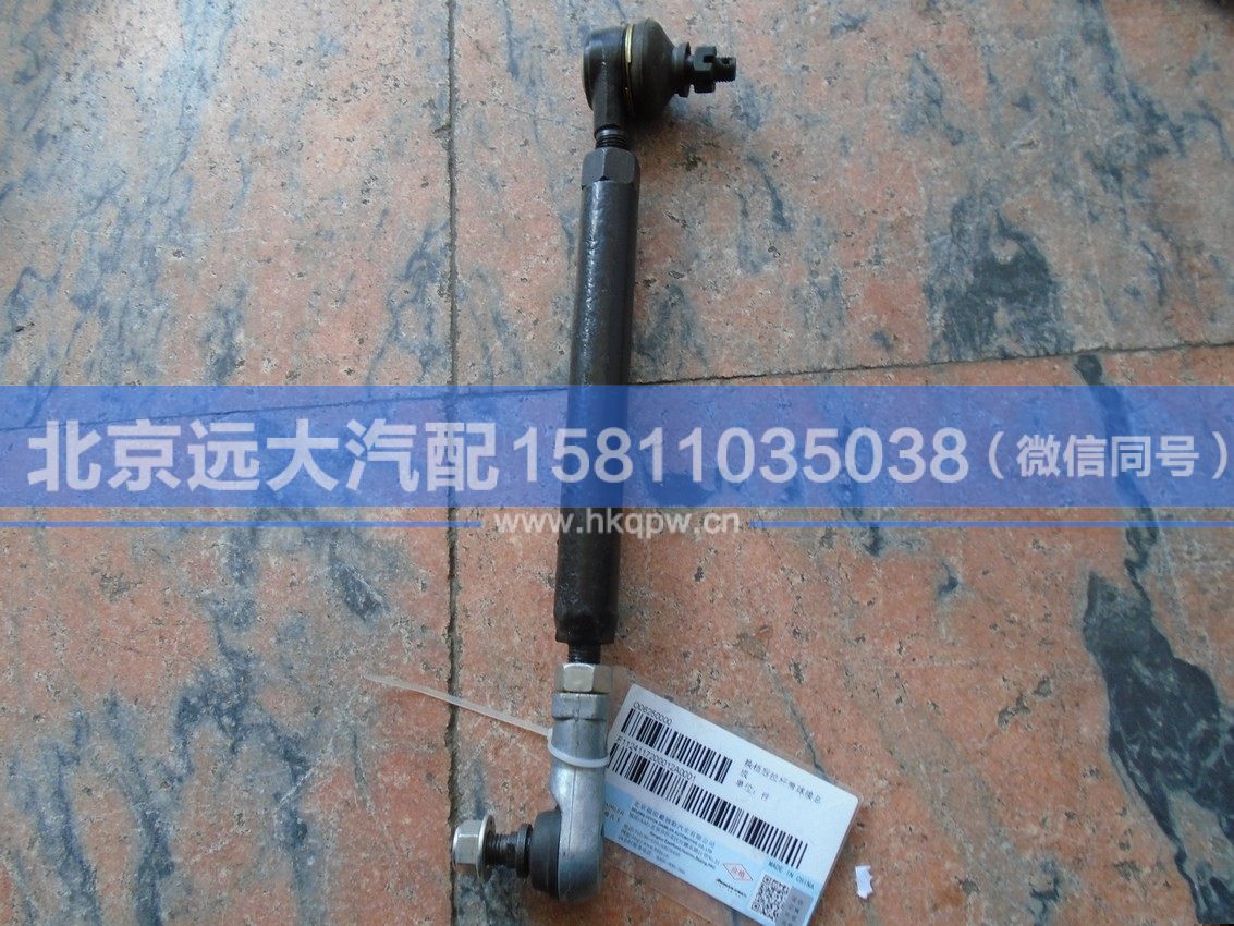 1124117200012,,北京遠(yuǎn)大汽車配件有限公司