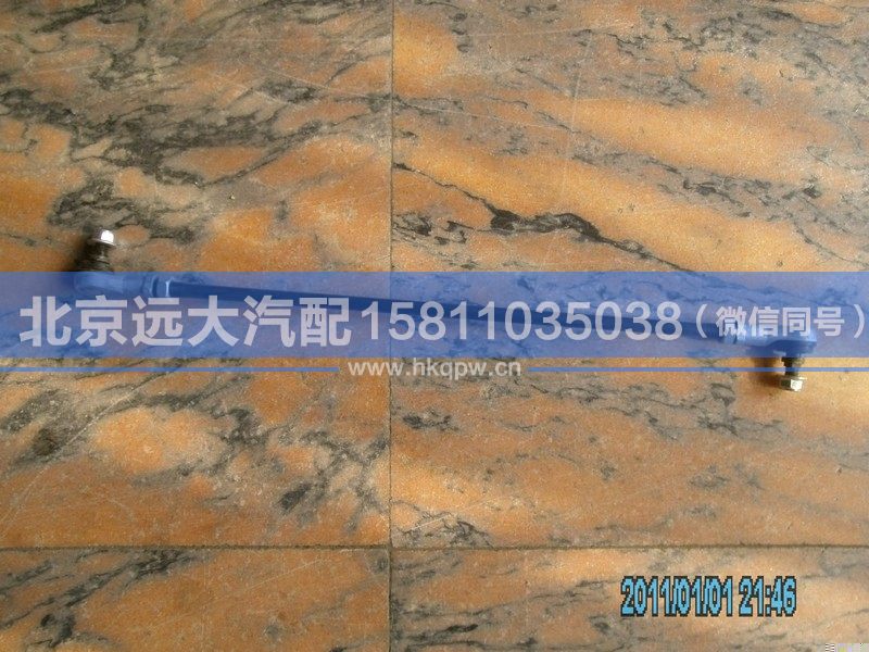 1124117300005,,北京遠(yuǎn)大汽車配件有限公司