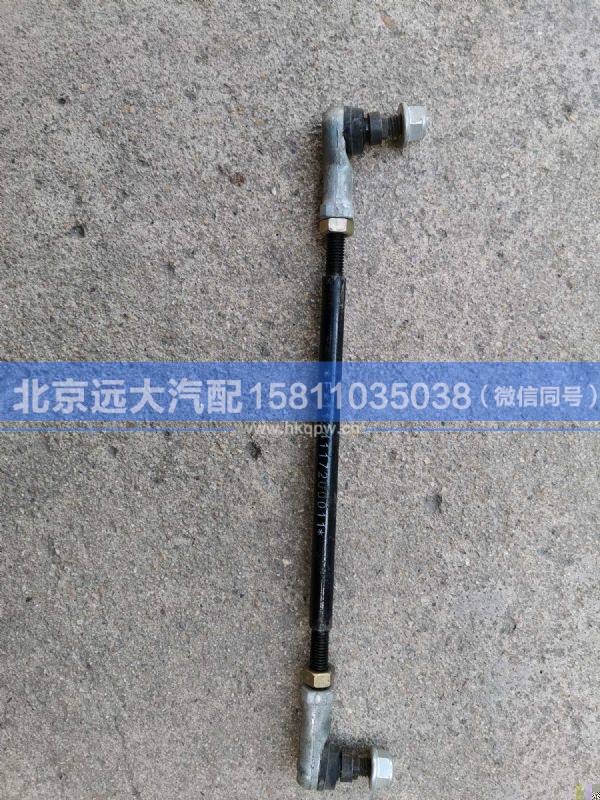 1124117200011,,北京遠(yuǎn)大汽車(chē)配件有限公司