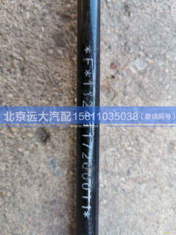 1124117200011,,北京遠(yuǎn)大汽車(chē)配件有限公司