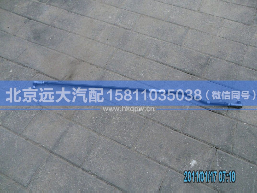 1327117200007,,北京遠(yuǎn)大汽車配件有限公司