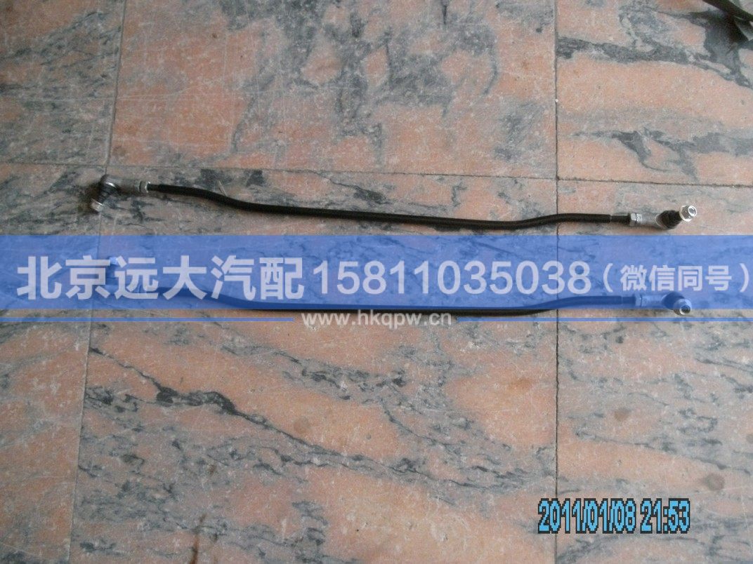 1124117300006,,北京遠(yuǎn)大汽車配件有限公司