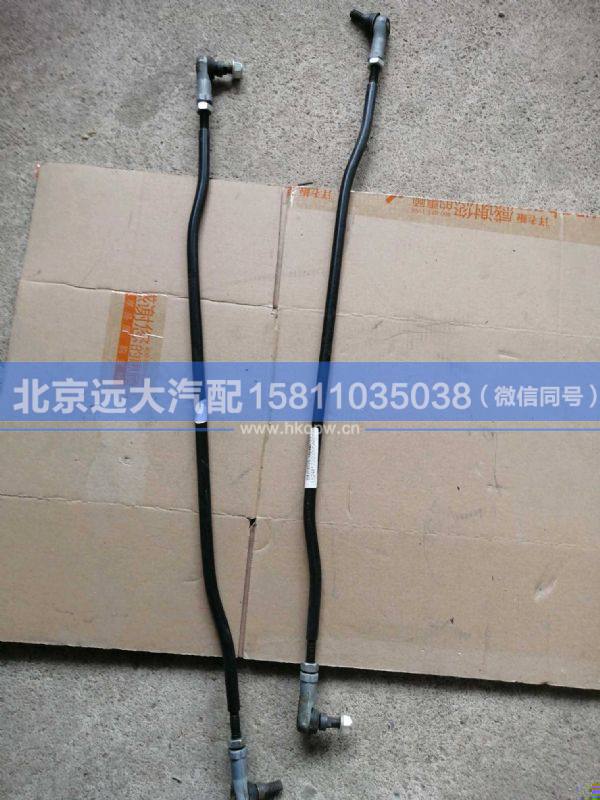 1124117300006,,北京遠(yuǎn)大汽車配件有限公司