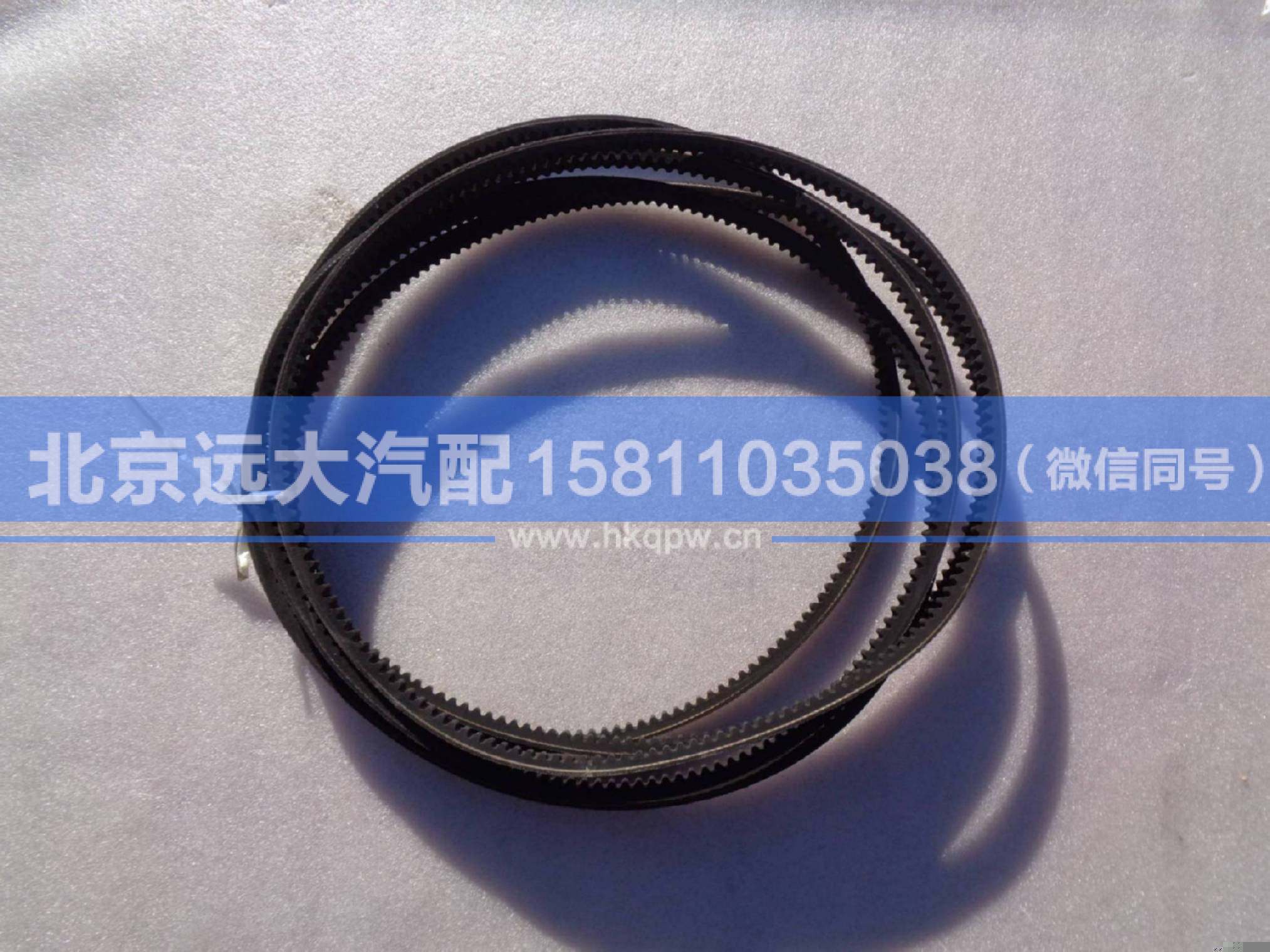 1B24981280367,,北京远大汽车配件有限公司