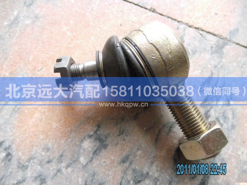 1424217200091,,北京遠(yuǎn)大汽車配件有限公司