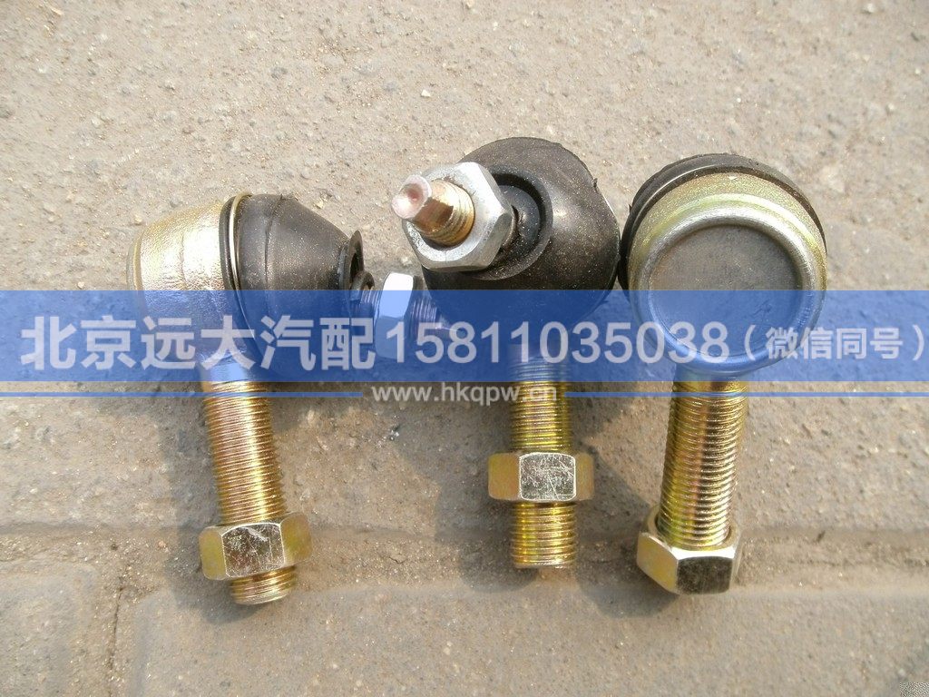 1424217200051,,北京远大汽车配件有限公司