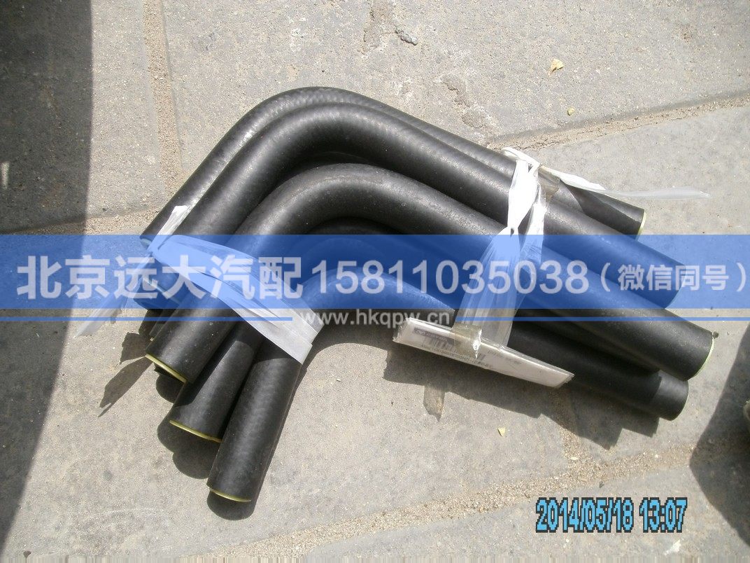 1425134000007,,北京遠(yuǎn)大汽車(chē)配件有限公司