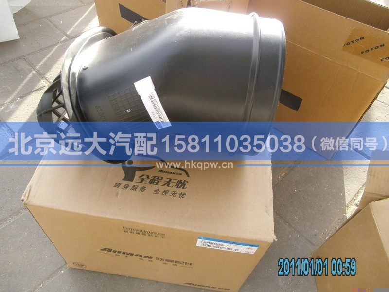 1131711920029,,北京远大汽车配件有限公司