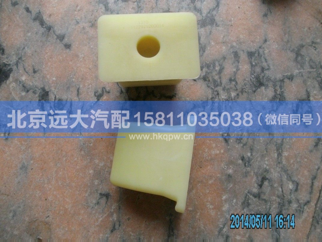 1122929200014,,北京远大汽车配件有限公司
