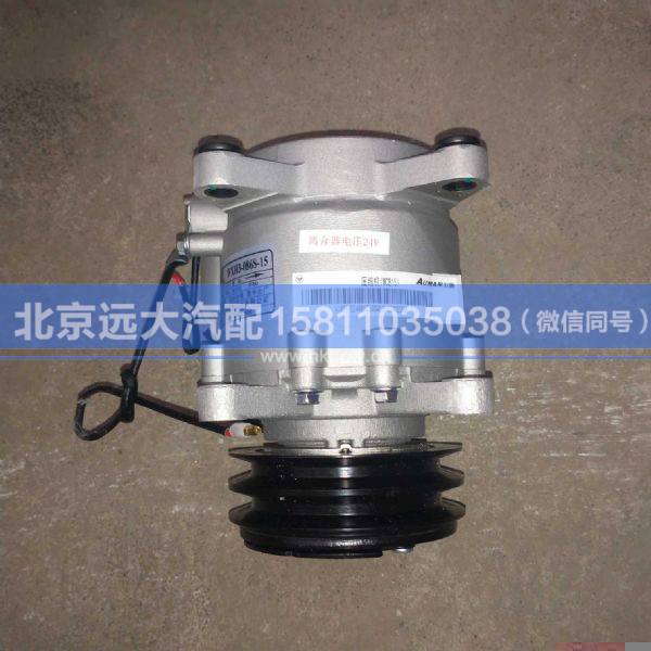 1B24981280345,,北京远大汽车配件有限公司