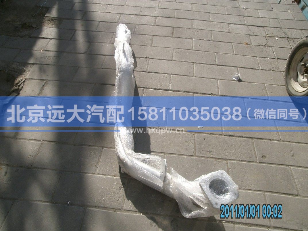 1419312080004,,北京遠大汽車配件有限公司