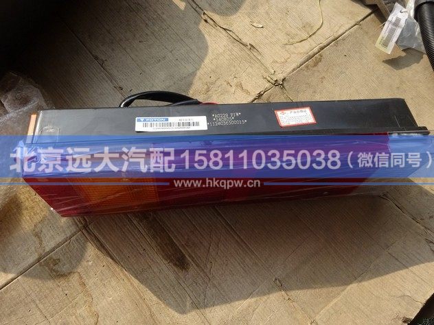 1124036500015,,北京远大汽车配件有限公司