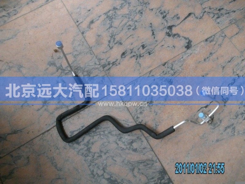 1B24981210030,,北京远大汽车配件有限公司