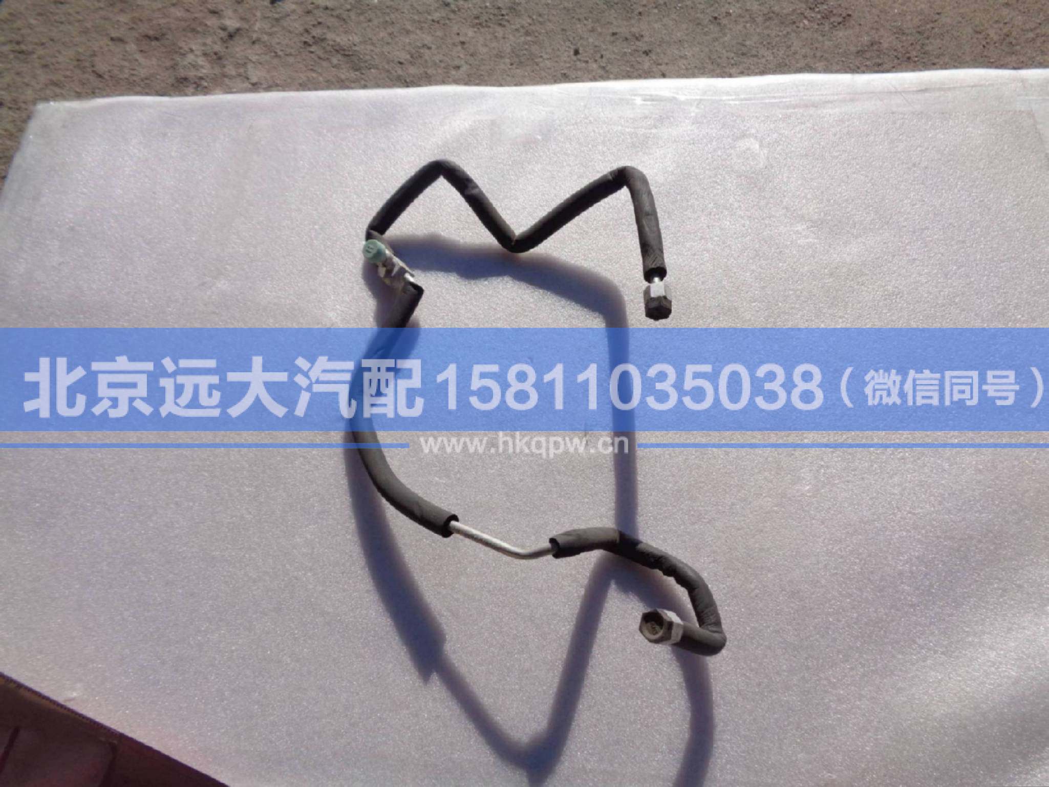 1B24981210030,,北京远大汽车配件有限公司