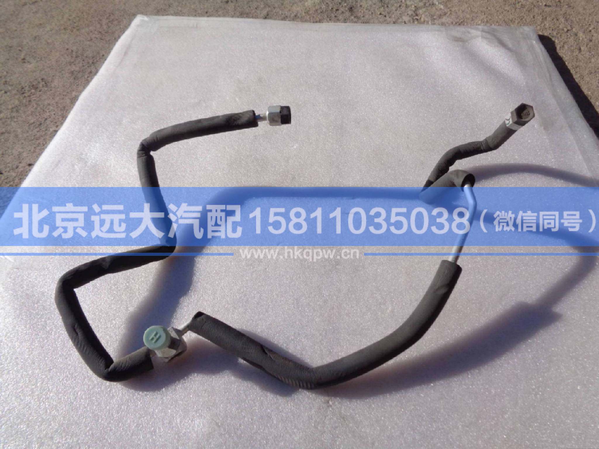 1B24981210030,,北京远大汽车配件有限公司