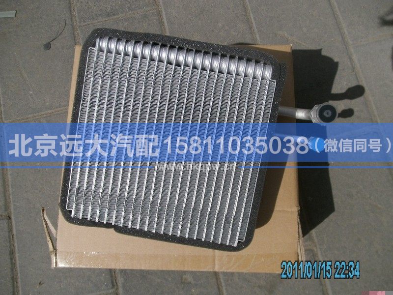 1B24981270076,,北京遠(yuǎn)大汽車配件有限公司