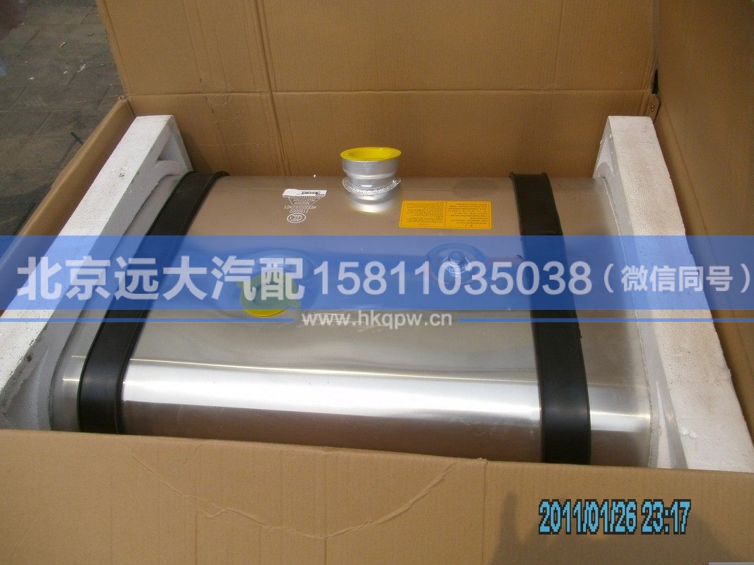 1513111147002,,北京遠(yuǎn)大汽車配件有限公司