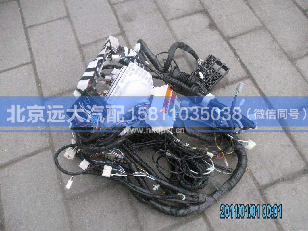 1B24937480311,,北京遠(yuǎn)大汽車(chē)配件有限公司