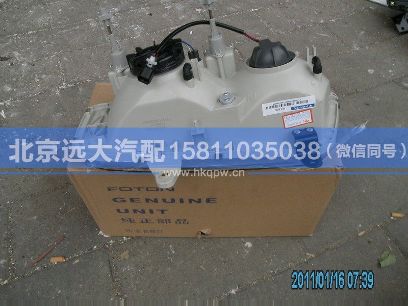 1124136400002,,北京遠大汽車配件有限公司