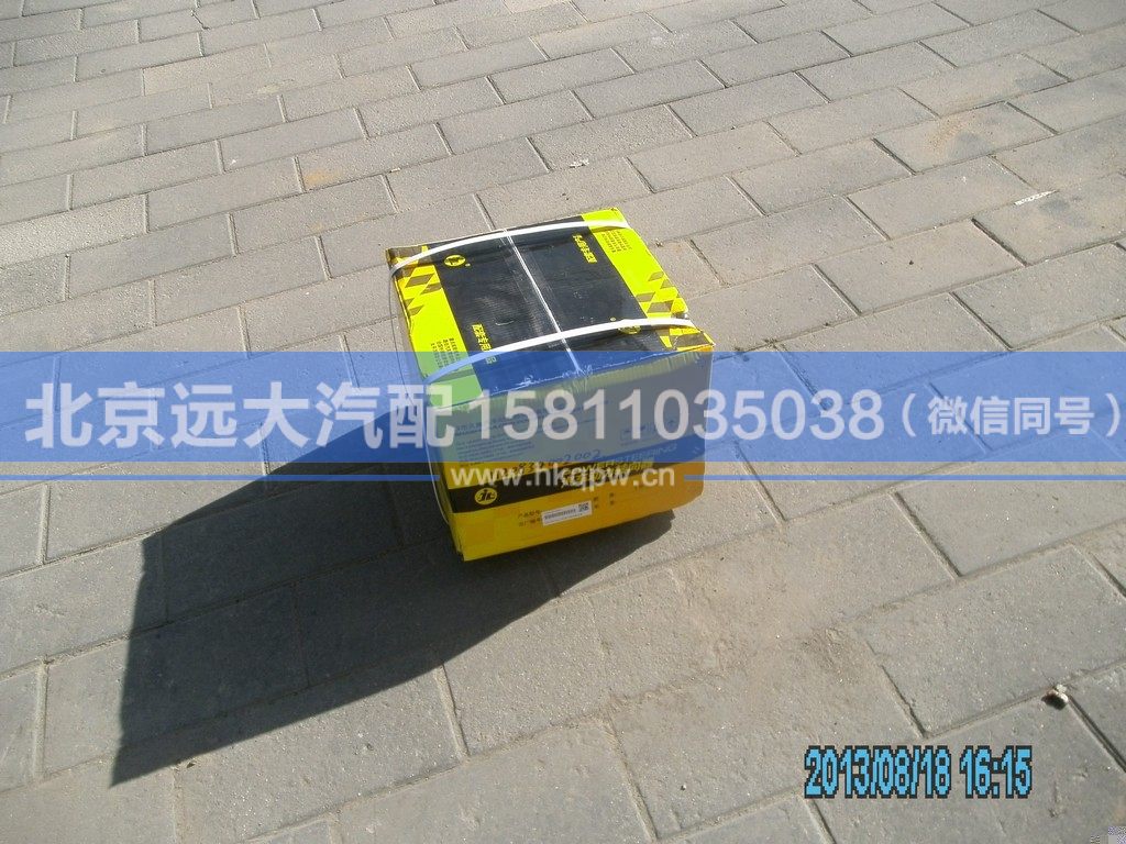 1120834002002,,北京遠(yuǎn)大汽車配件有限公司