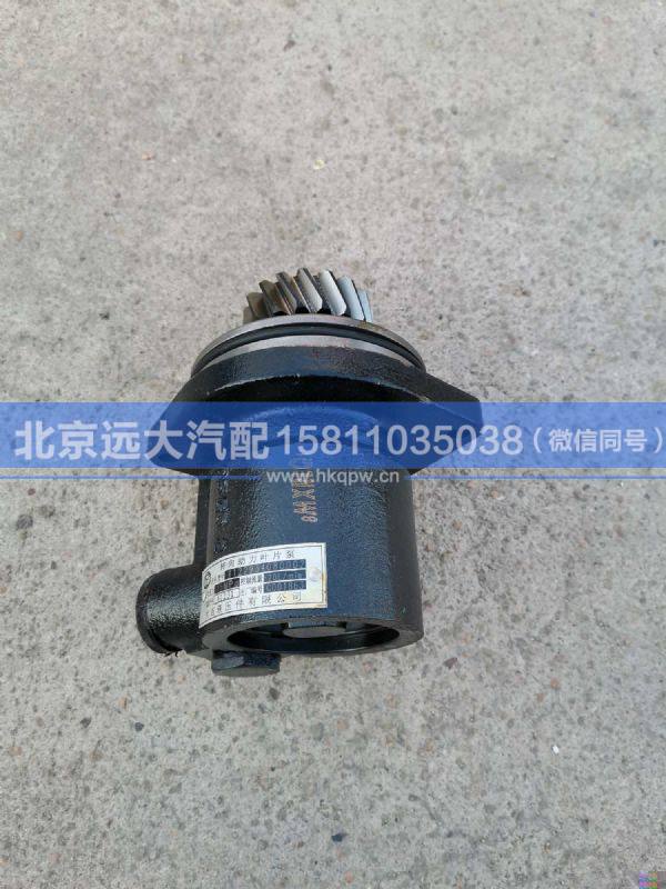 1122934080002,,北京遠大汽車配件有限公司