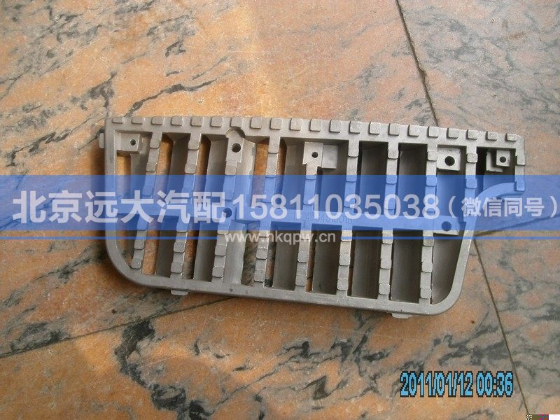 1B24984510016,,北京遠(yuǎn)大汽車配件有限公司