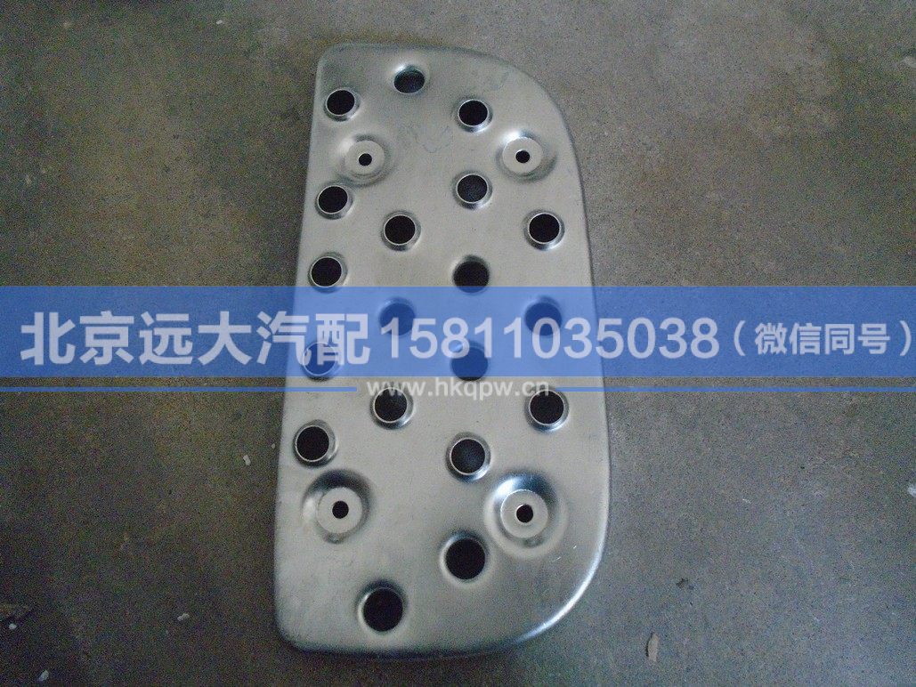 1B24984500012,,北京遠(yuǎn)大汽車配件有限公司