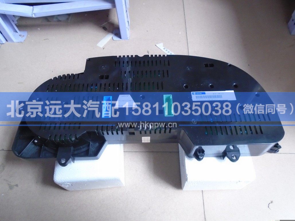 1B24937603014,,北京遠(yuǎn)大汽車配件有限公司