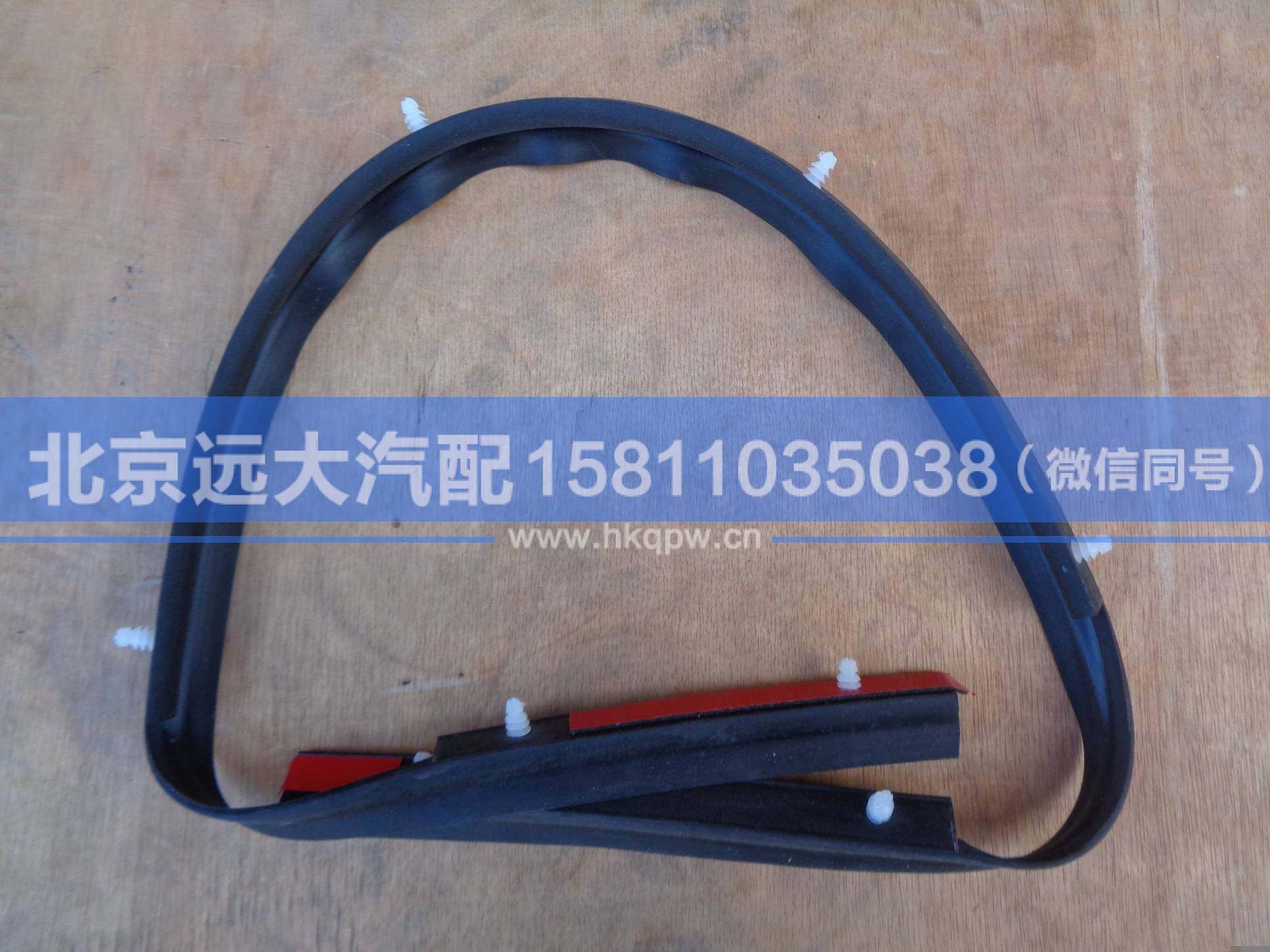 1B24953104025,,北京远大汽车配件有限公司