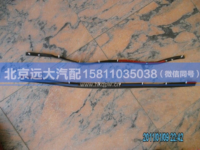 1B24953104023,,北京遠(yuǎn)大汽車配件有限公司