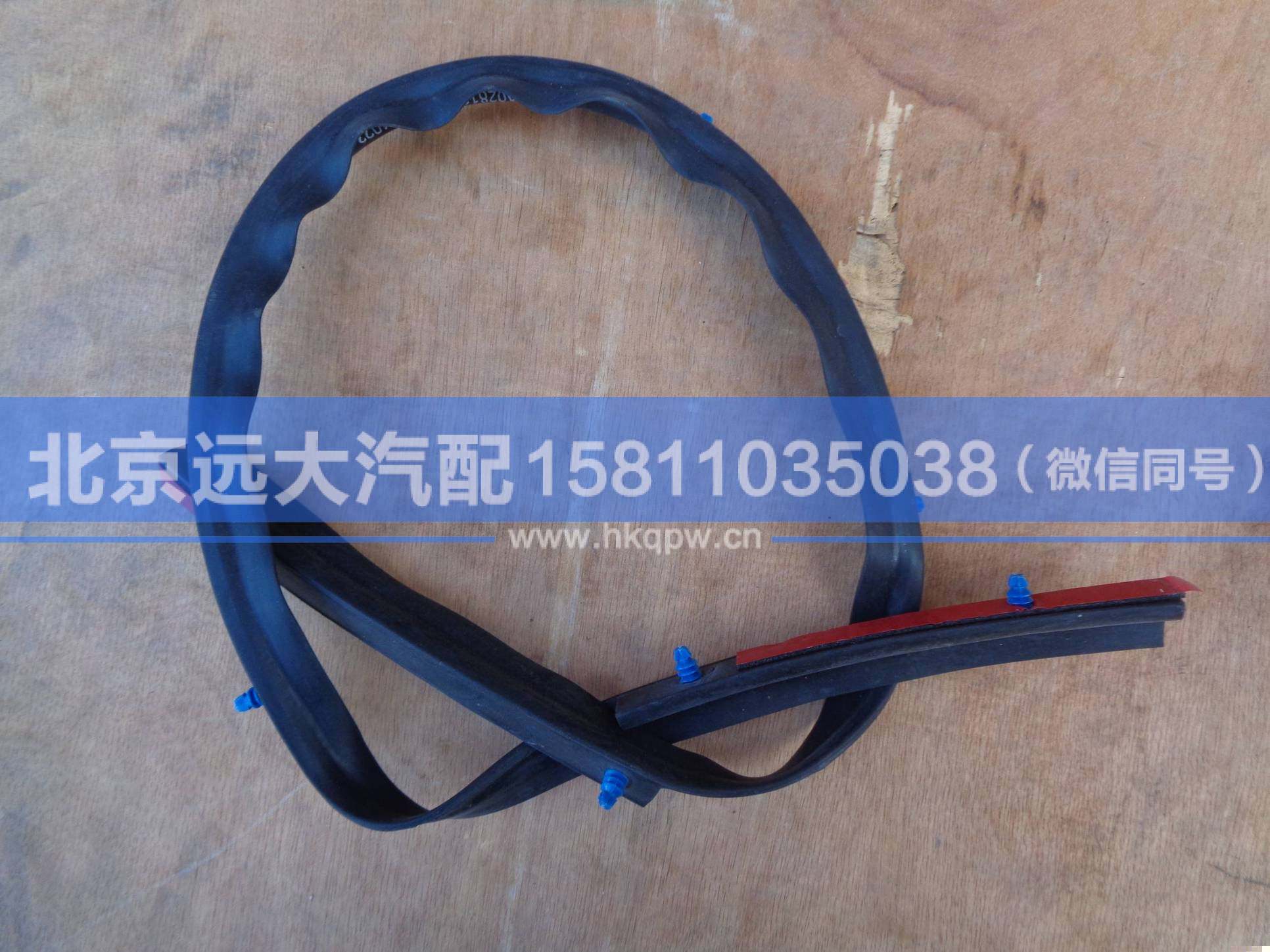 1B24953104023,,北京遠(yuǎn)大汽車配件有限公司