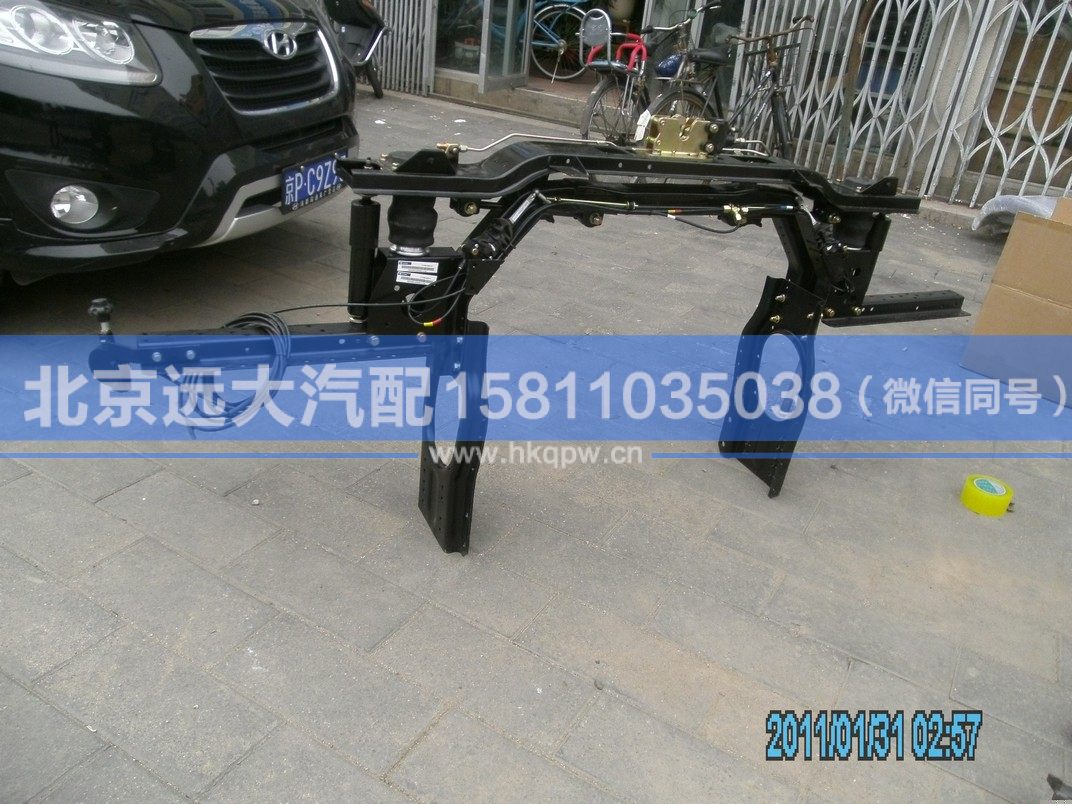1B24950202028,,北京远大汽车配件有限公司