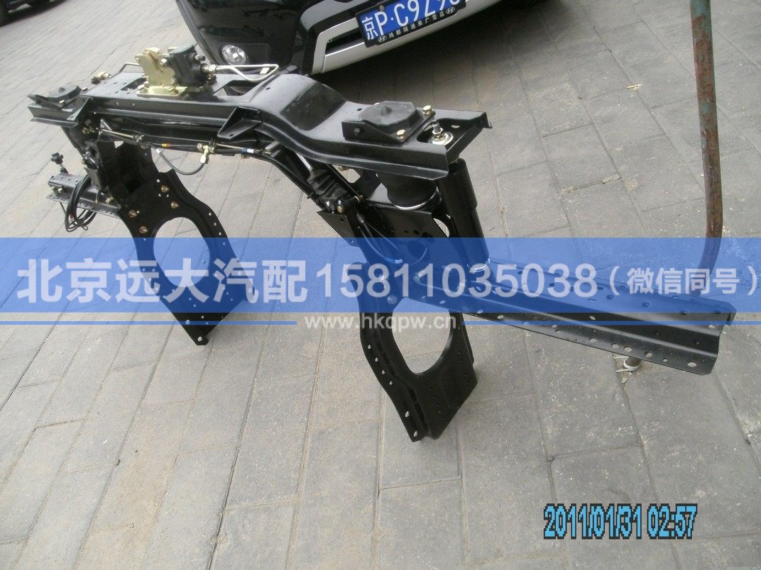 1B24950202028,,北京远大汽车配件有限公司