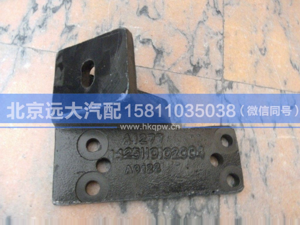 1425110102004,,北京远大汽车配件有限公司