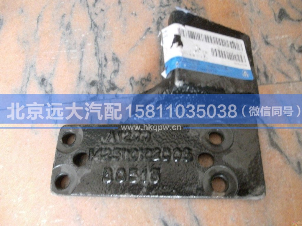 1425110102005,,北京遠(yuǎn)大汽車配件有限公司