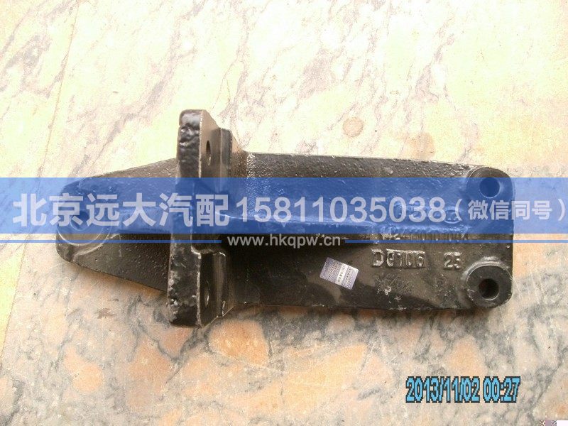 1424110101004,,北京遠(yuǎn)大汽車配件有限公司