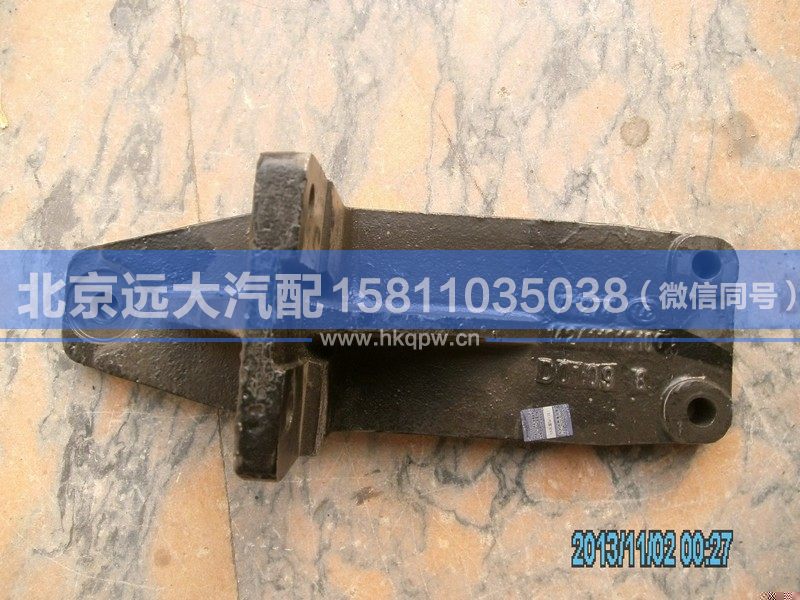 1424110101005,,北京遠(yuǎn)大汽車配件有限公司