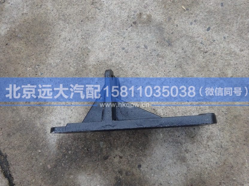 1424110101005,,北京遠(yuǎn)大汽車配件有限公司