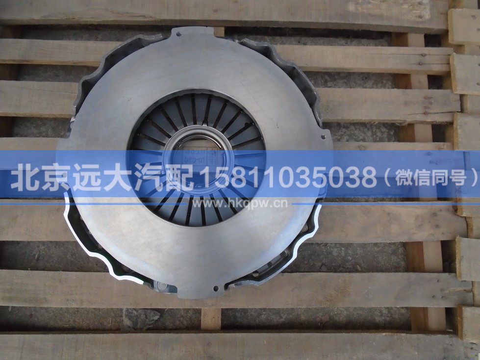 1425316102001,,北京遠(yuǎn)大汽車配件有限公司